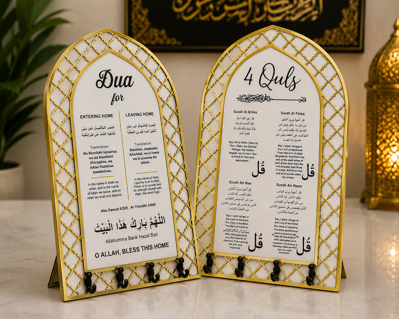 Acrylic Key Holder | Islamic Home Decore