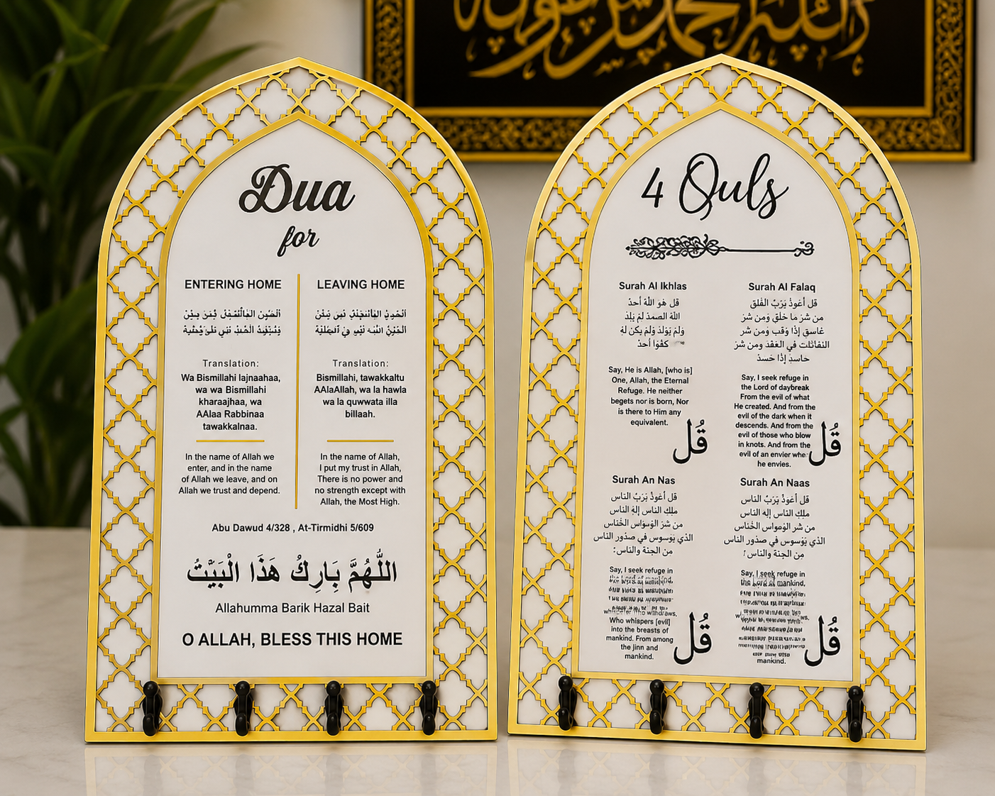 Acrylic Key Holder | Islamic Home Decore
