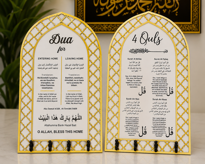 Acrylic Key Holder | Islamic Home Decore