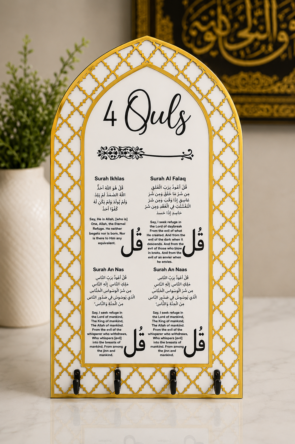 Acrylic Key Holder | Islamic Home Decore