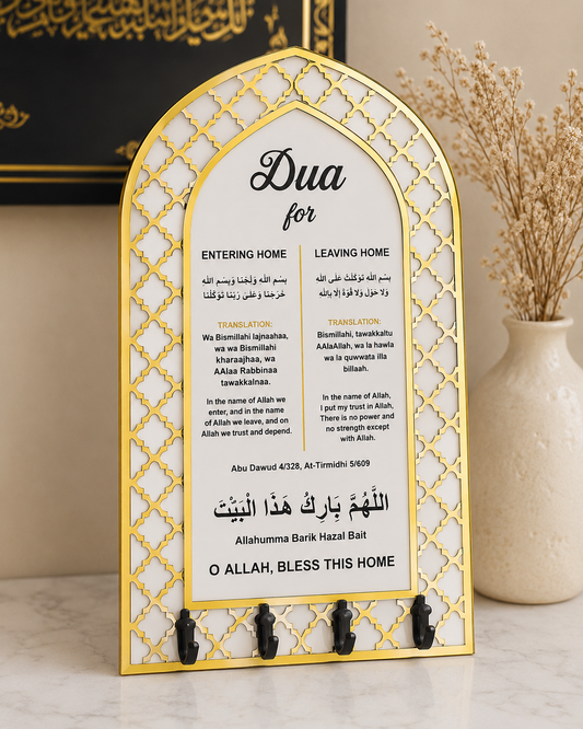 Acrylic Key Holder | Islamic Home Decore