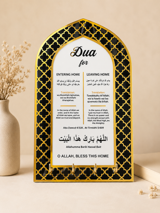 Acrylic Key Holder | Islamic Home Decore